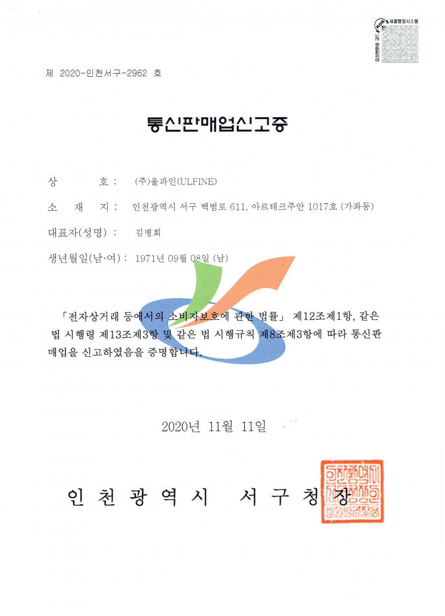 359d0a17c10461df54fa239eb683615a_1612929909_6568.png