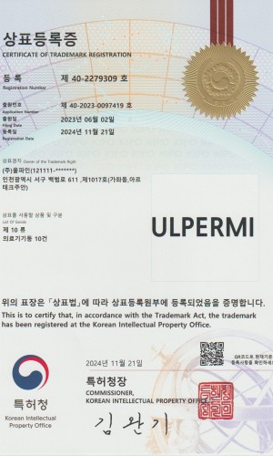 울퍼미 상표등록