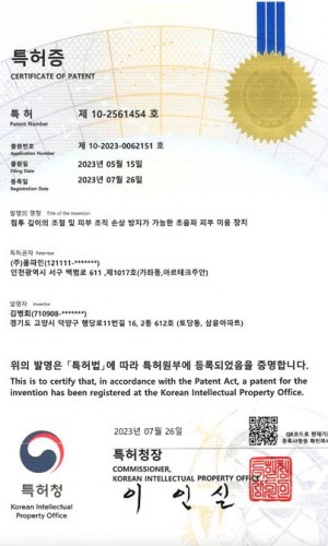 특허증